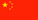 Notarisations for China