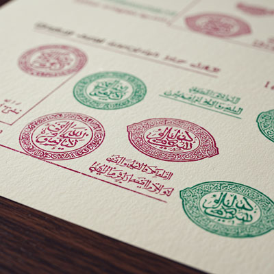Morocco document